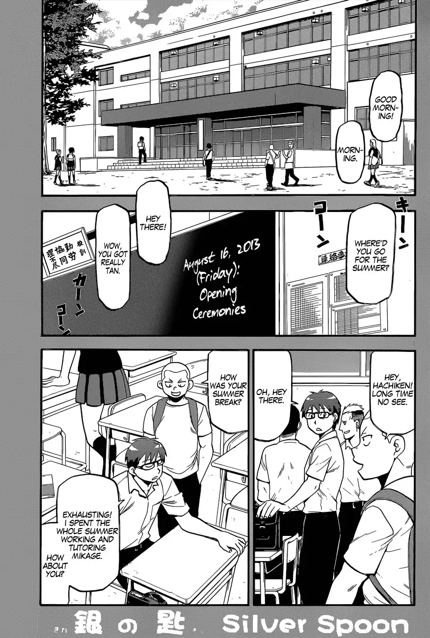 Silver Spoon Chapter 112 2